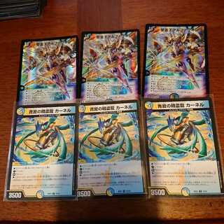 聖霊王アルファリオン