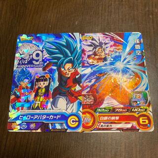 孫悟空 ヒーローアバターカード