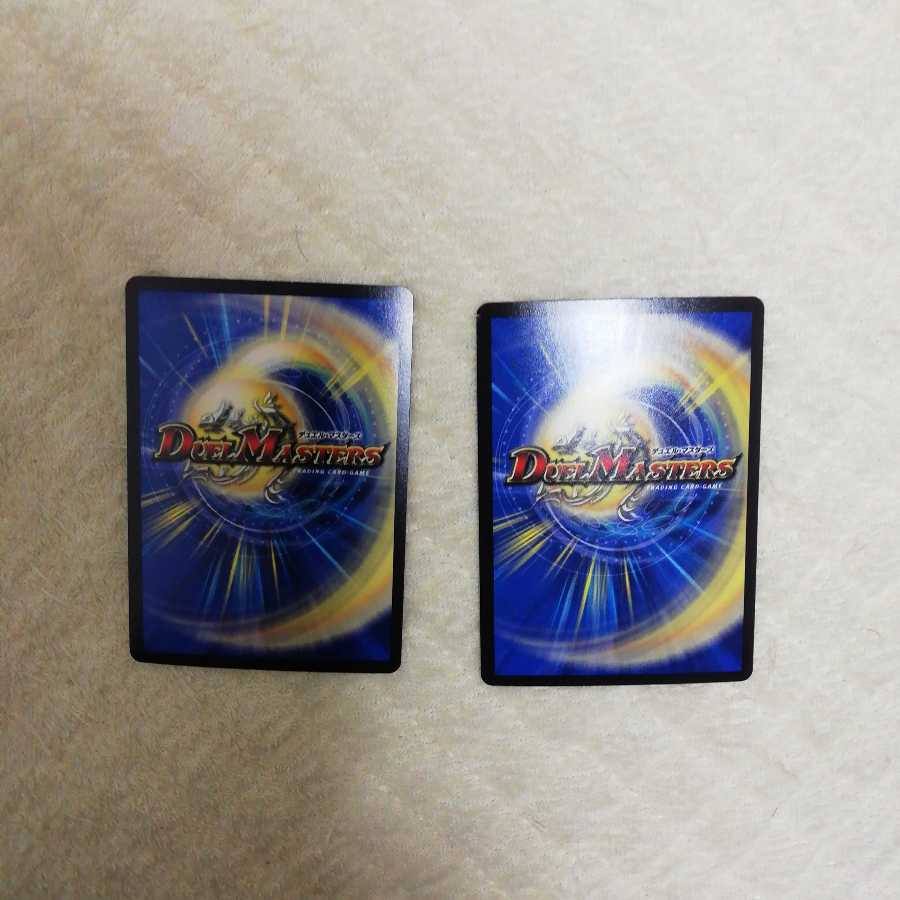 メラヴォルガル