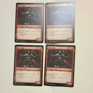 血花の祝賀者(拡張アート) コモン