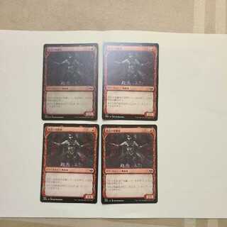 血花の祝賀者(拡張アート) コモン