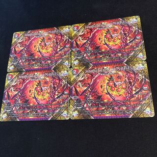 FORBIDDEN SUNRISE -禁断の夜明け-