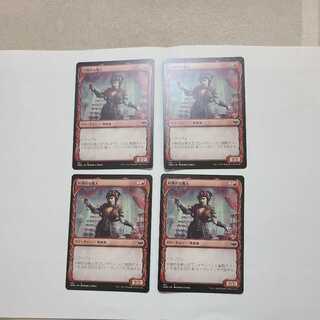 好戦的な客人(拡張アート) コモン