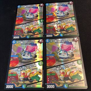 スゴ腕プロジューサー｜りんご娘はさんにんっ娘