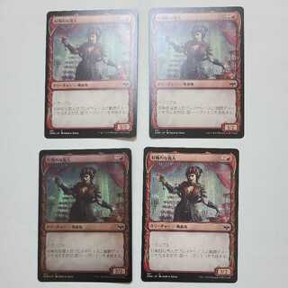 好戦的な客人(拡張アート) コモン