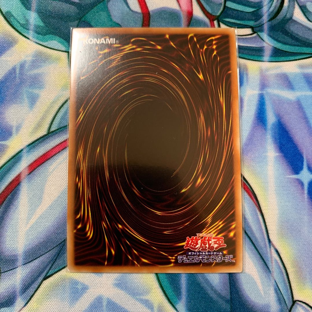 ヴァレルソード・ドラゴン