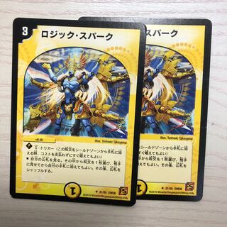 ロジックスパーク