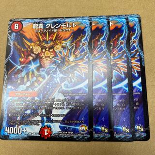 Ryuha Glen Malt 4 sheets