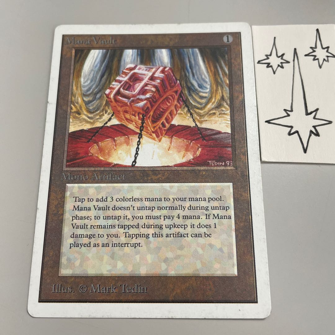 MTG 魔力の櫃　英語