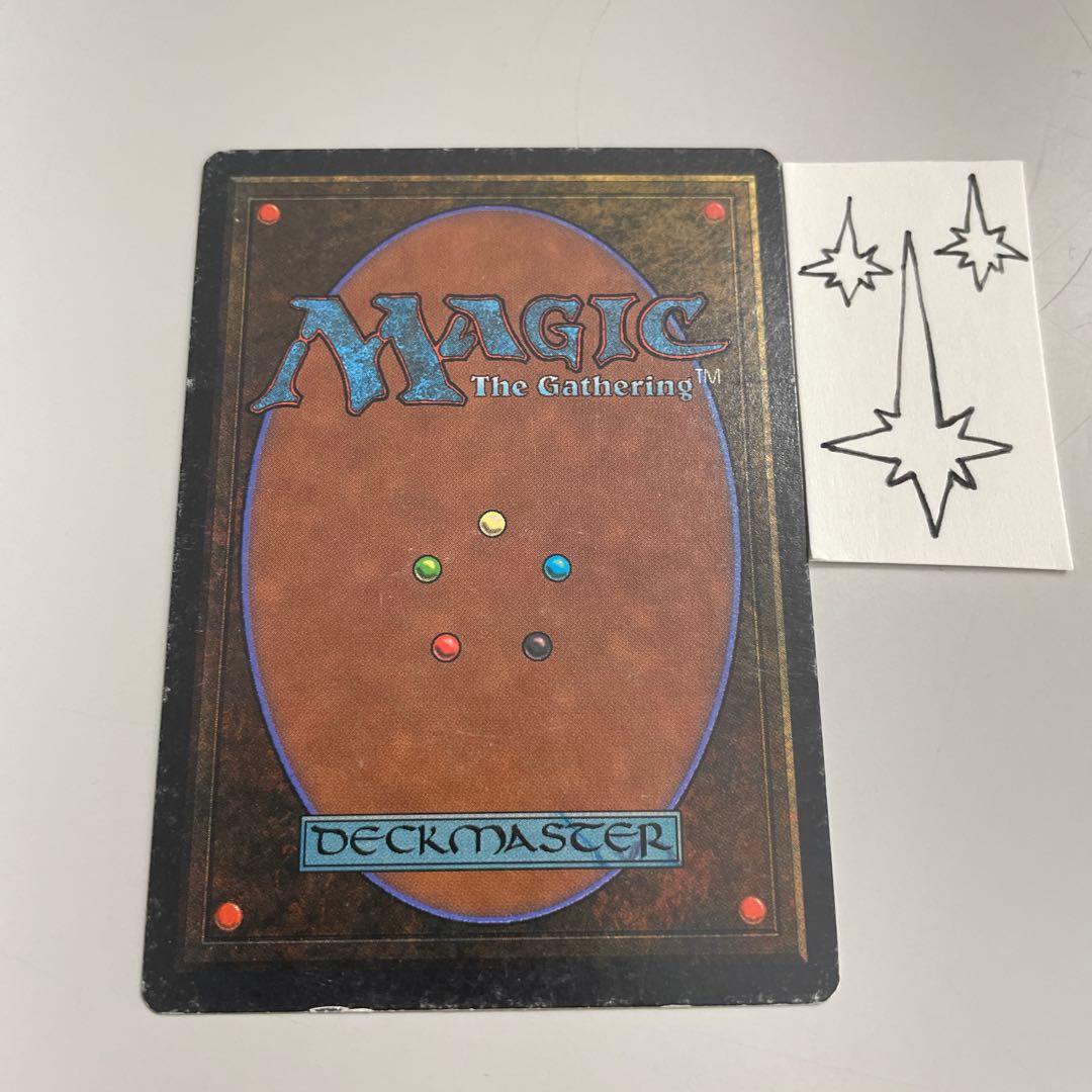 MTG 魔力の櫃　英語
