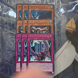 カッター・シャーク ランタン・シャーク エクシーズ・リバイブ・スプラッシュ