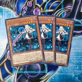 閃刀姫-レイ レア ３枚セット