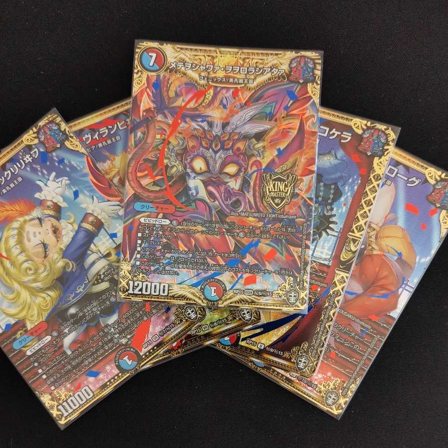 Bi Kong Li Kingdom Set Siku