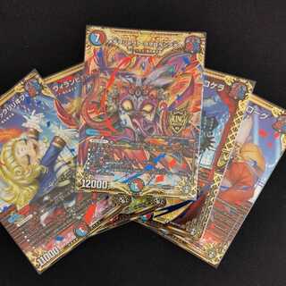 Bi Kong Li Kingdom Set Siku