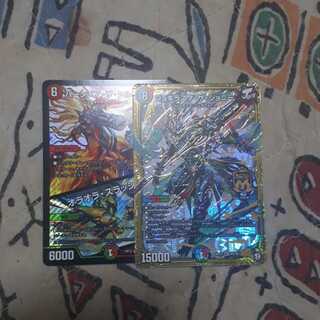 バーンメアザシルバー　ジョギラスタザジョニー