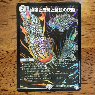 パーフェクトダークネス