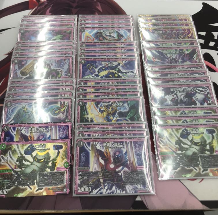 黒tダンゴ武者ドラガンザーク デッキ