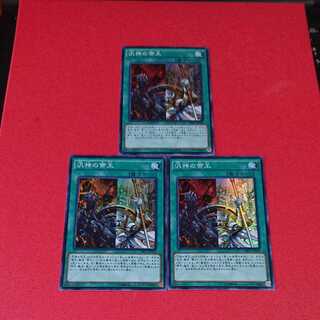 Pantheism of the Monarchs 3 Super Rares