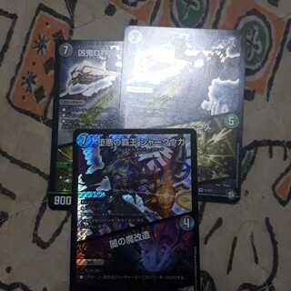 ドケイダイモス　シャークウガ