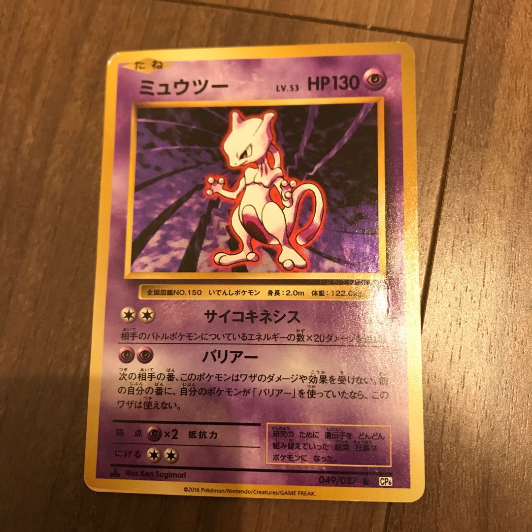 ポケモン はかいのいでんし イメージポケモンコレクション