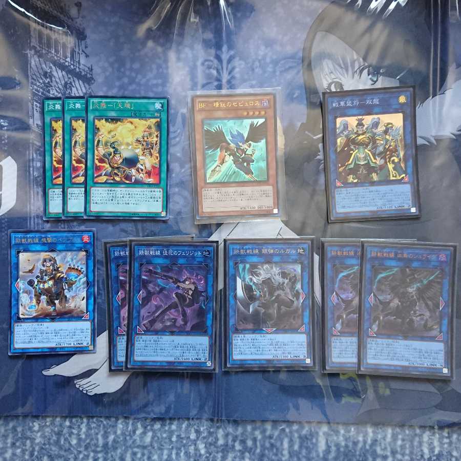 鉄獣戦線 セット