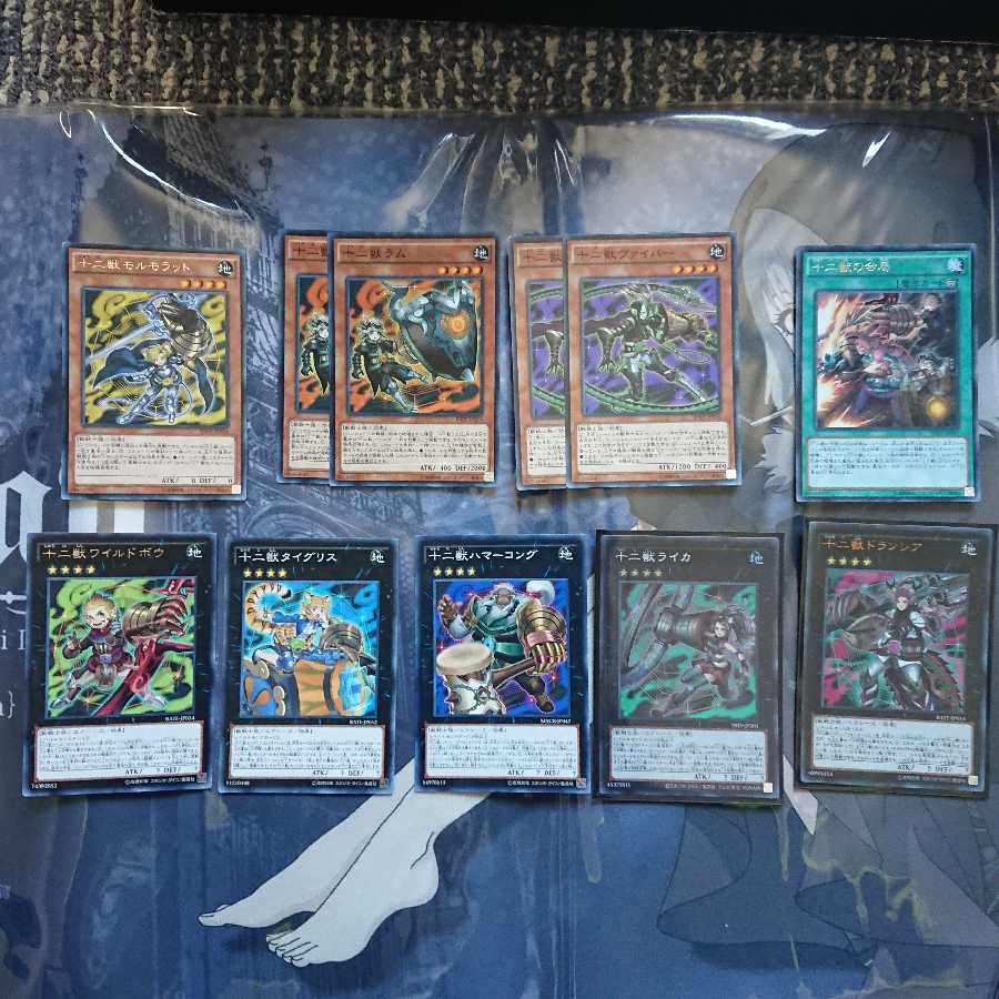 鉄獣戦線 セット