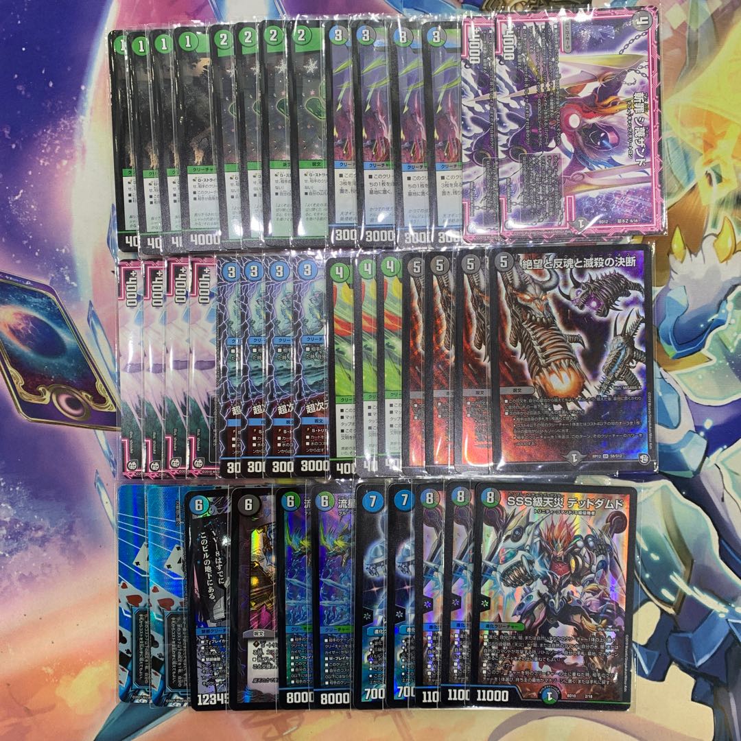 1374青黒緑ダムド ASAKURAデッキ 1枚