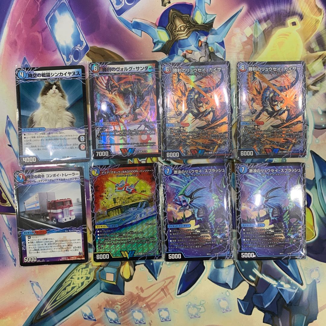 1374青黒緑ダムド ASAKURAデッキ 1枚