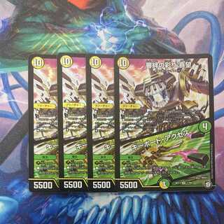 審絆の彩り 喜望｜キーボード・アクセス