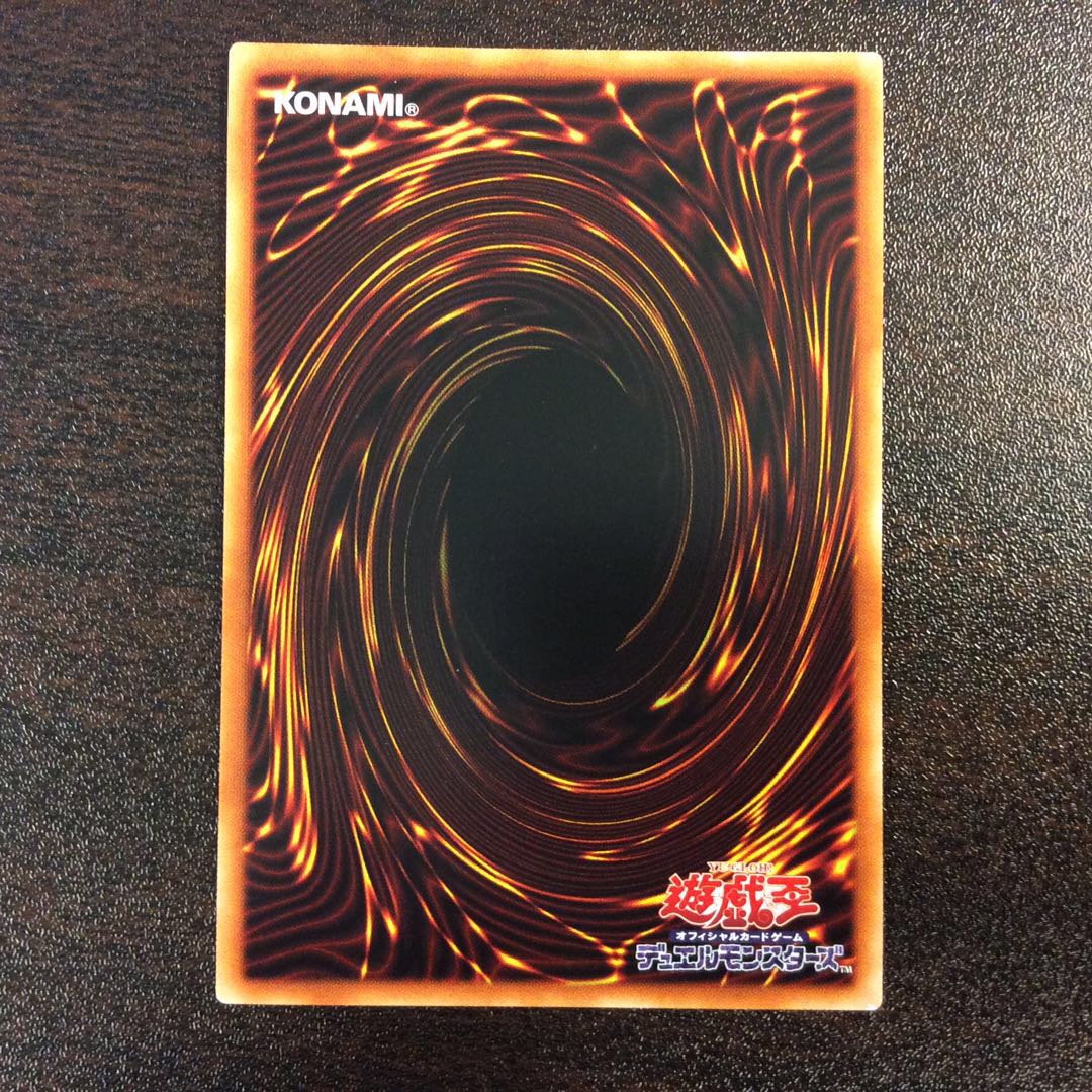 (微キズ)YZーキャタピラードラゴン プリズマティックシークレットレア