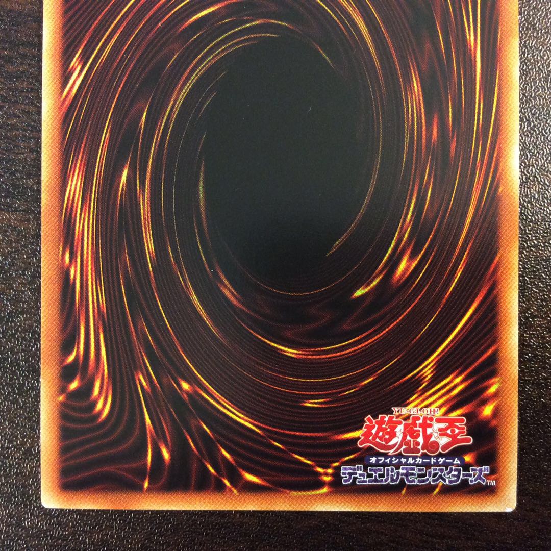 (微キズ)YZーキャタピラードラゴン プリズマティックシークレットレア