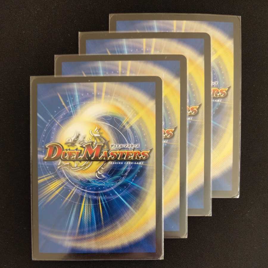 風の1号 ハムカツマン ホロ 4枚