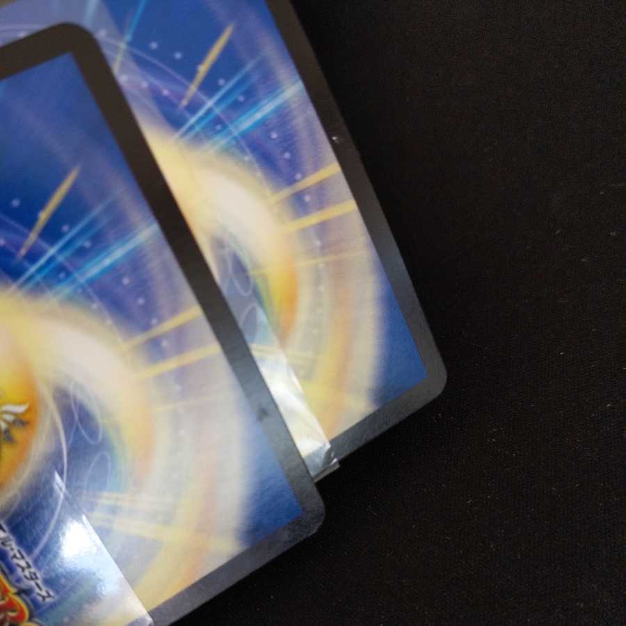 風の1号 ハムカツマン ホロ 4枚