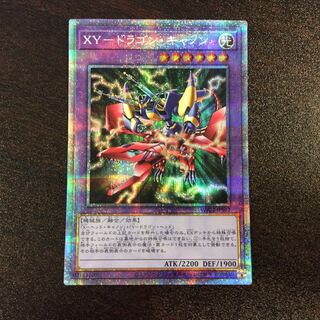（微キズ）XYードラゴンキャノン　プリズマティックシークレットレア