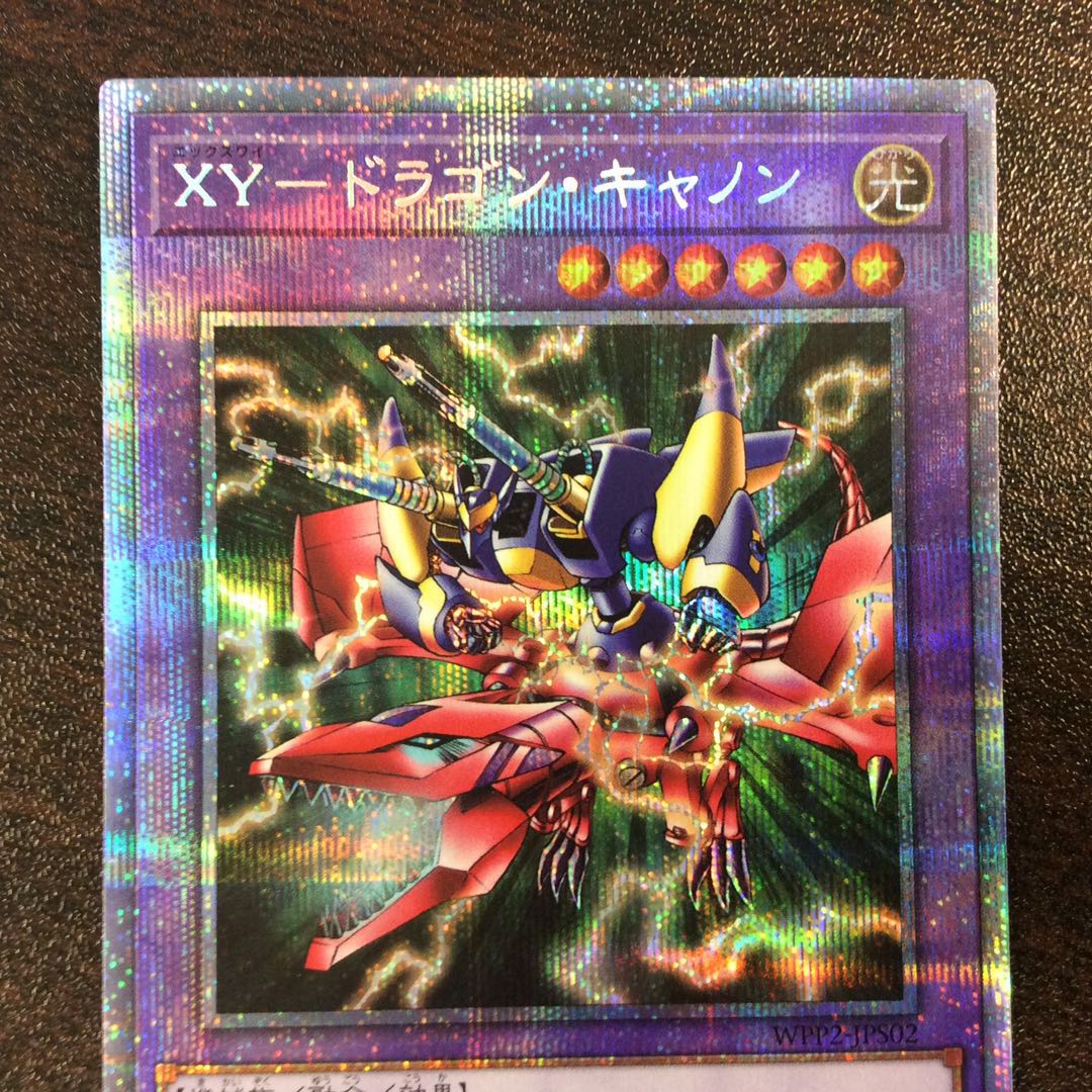 （微キズ）XYードラゴンキャノン　プリズマティックシークレットレア