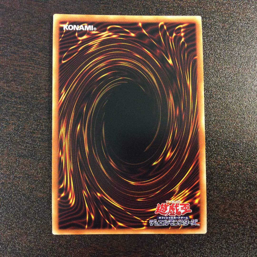 (Slight flaw) Stardust Synchrone Prismatic Secret Rare