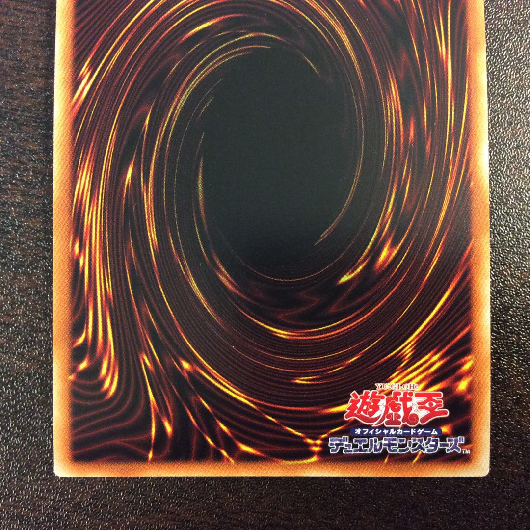 (Slight flaw) Stardust Synchrone Prismatic Secret Rare