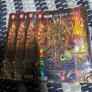 熱血龍バトクロスバトル ugc 4枚