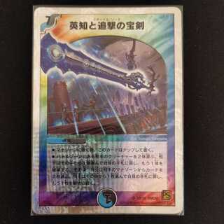 Miraculous Plague silver frame