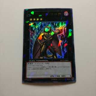 インヴェルズ・ローチ」の激安通販 | magi