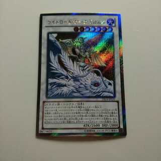 遊戯王 EXシク ライトロード・アーク ミカエル