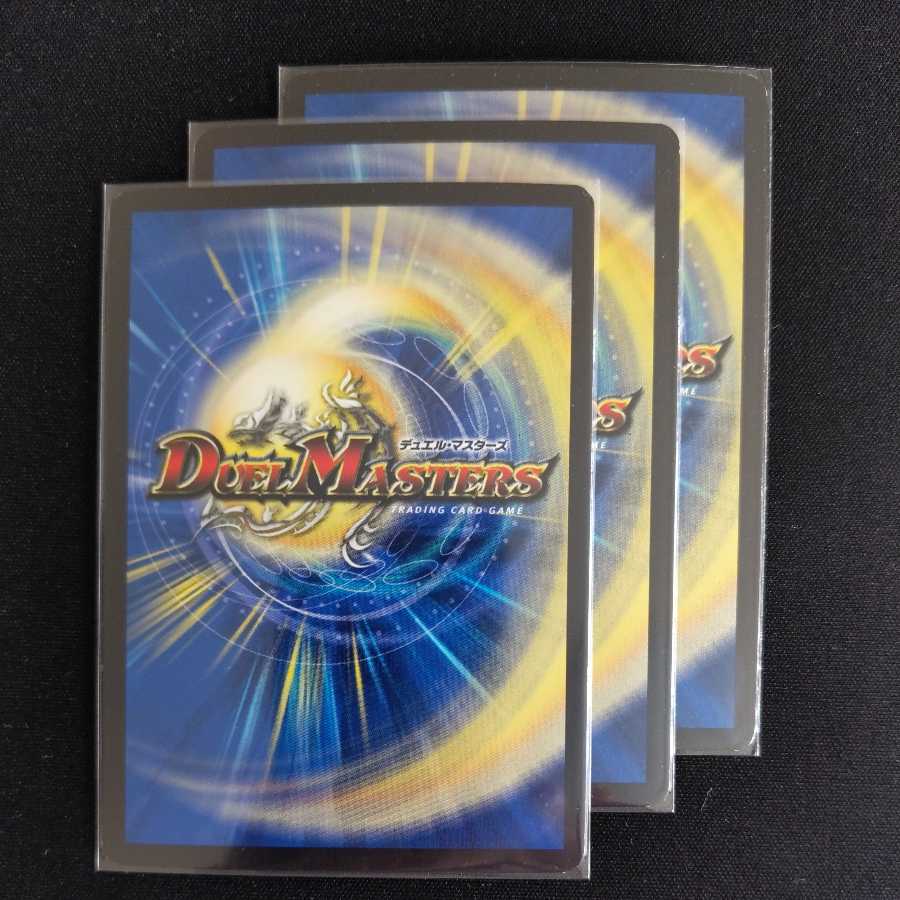 Darkness Evil Eye Emperor Romanov Caesar 3pcs