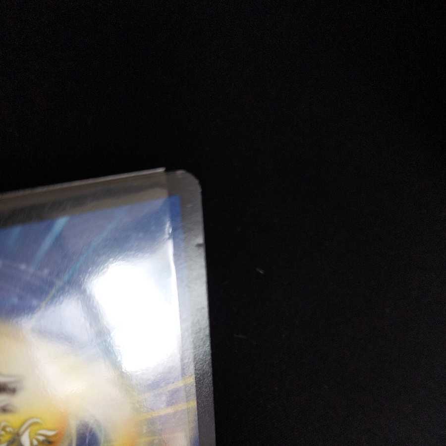 Darkness Evil Eye Emperor Romanov Caesar 3pcs