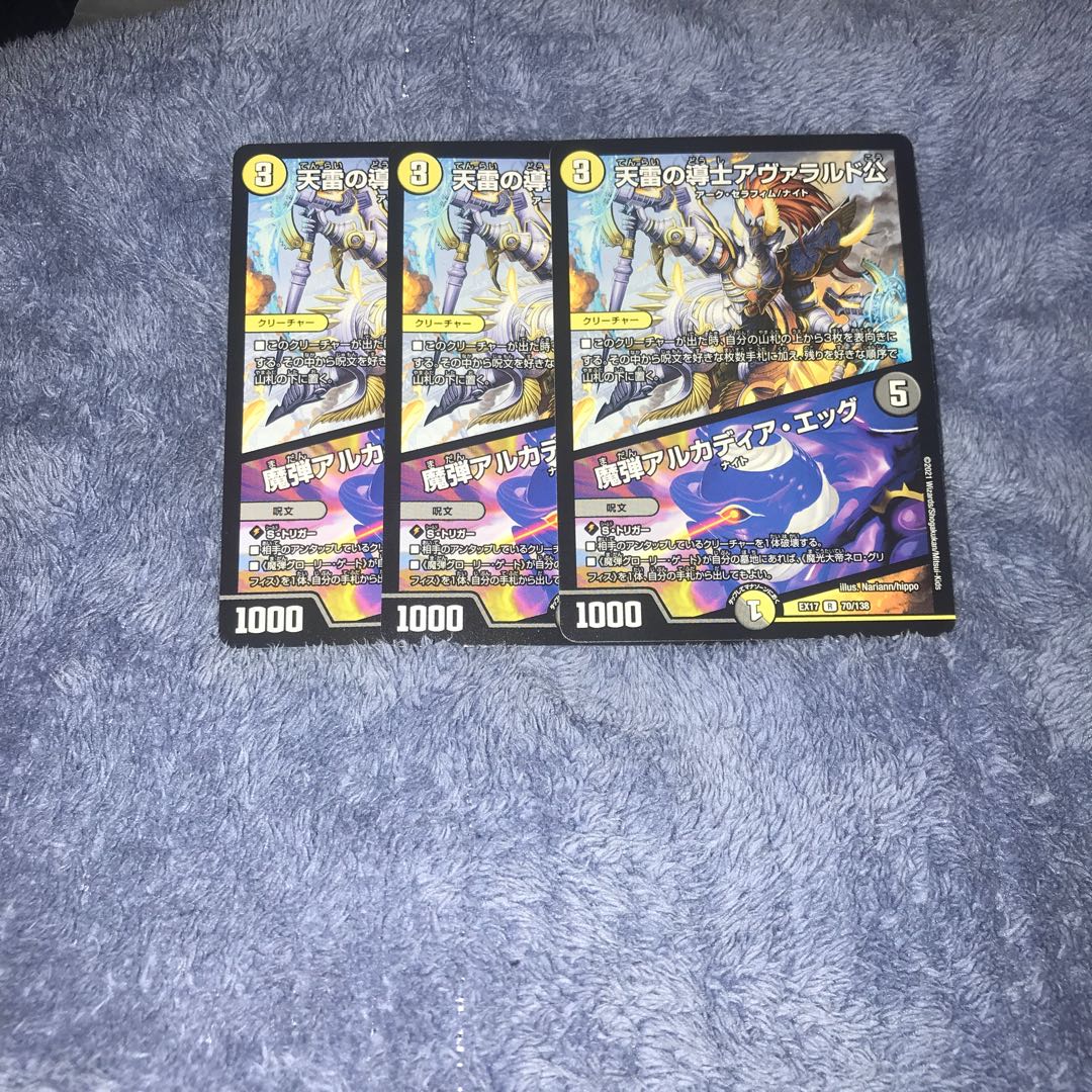 天雷の導士アヴァラルド公｜魔弾アルカディア・エッグ