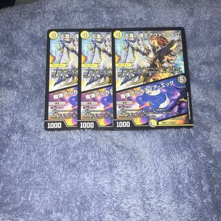 天雷の導士アヴァラルド公｜魔弾アルカディア・エッグ