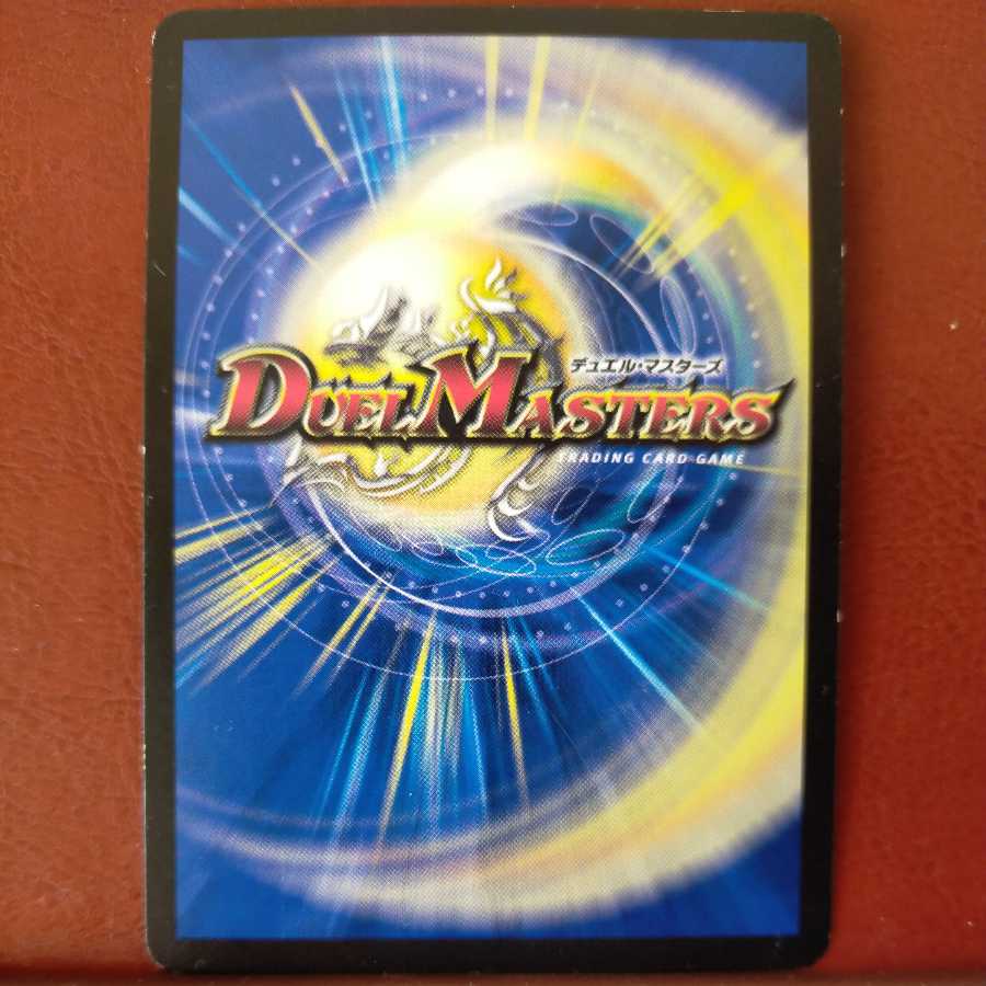 mri6890 set discount Wings of the Guard Vanier