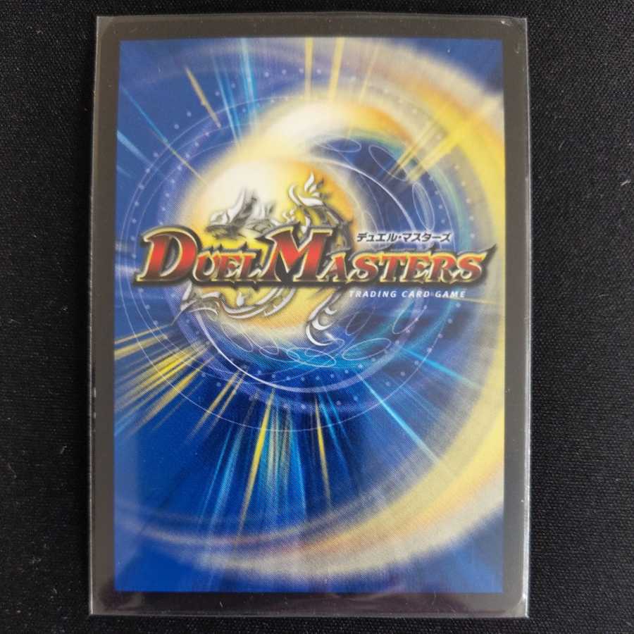 Forever Jigglypuff Seth, ruler of eternity, 4 copies