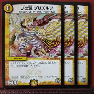 mri6892 set discount j wings prislf