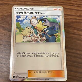 Professor Elm's Lecture(Kira)