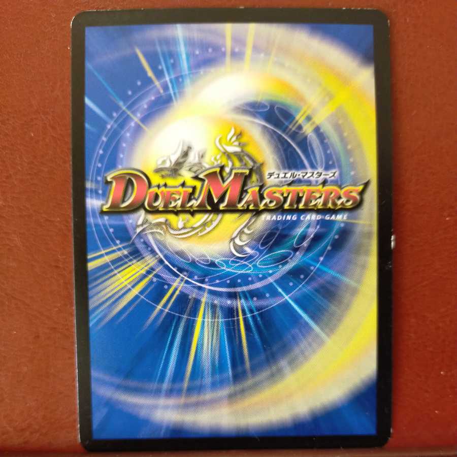 mri6896 set discount Wings of Glory Baron Alde